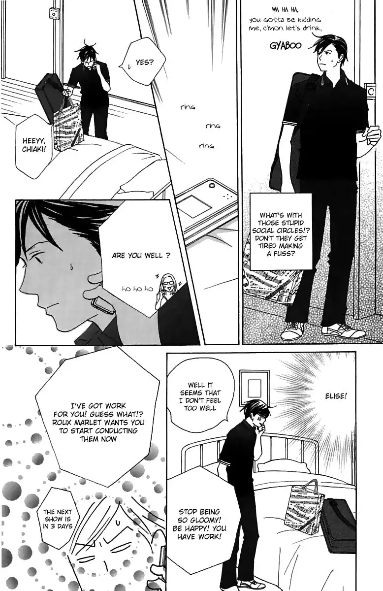 Nodame Cantabile Chapter 75 15